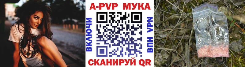 Alfa_PVP Crystall  Новоульяновск 
