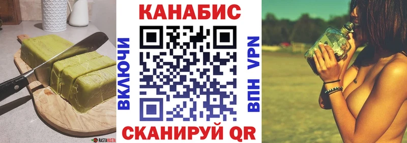 Печенье с ТГК марихуана  где купить   Новоульяновск 
