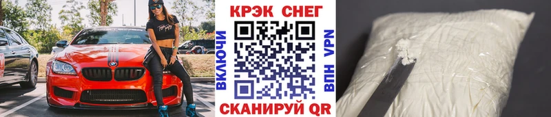 дарк нет официальный сайт  Новоульяновск  COCAIN FishScale 