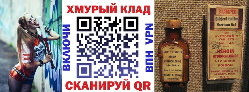 продажа наркотиков  Новоульяновск  Героин гречка 
