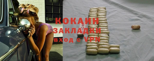 кокаин перу Бронницы