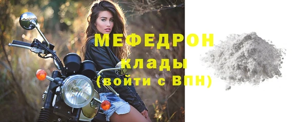 МДПВ Верхнеуральск