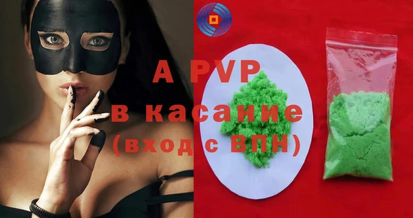 ALPHA-PVP Бугульма
