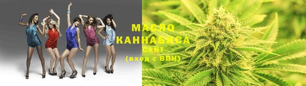 соль курить ск Верхний Тагил