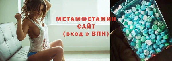 кокаин перу Бронницы