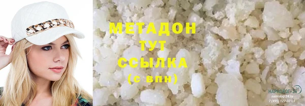 соль курить ск Верхний Тагил