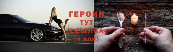 соль курить ск Верхний Тагил