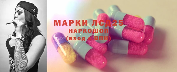 соль курить ск Верхний Тагил