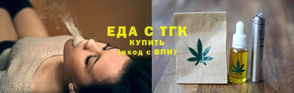 ГАЛЛЮЦИНОГЕННЫЕ ГРИБЫ Бородино