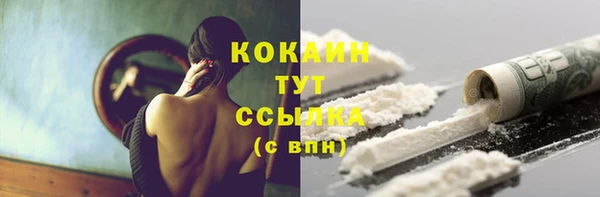 ALPHA-PVP Бугульма