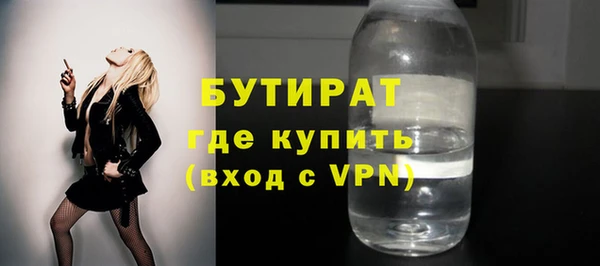 соль курить ск Верхний Тагил