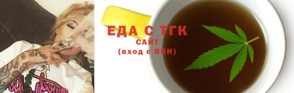 марихуана Покровск
