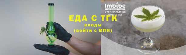 стаф Верея