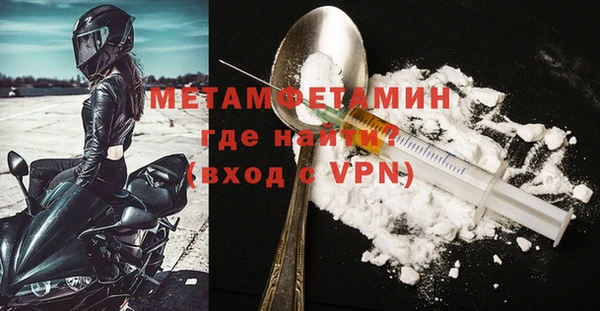 соль курить ск Верхний Тагил