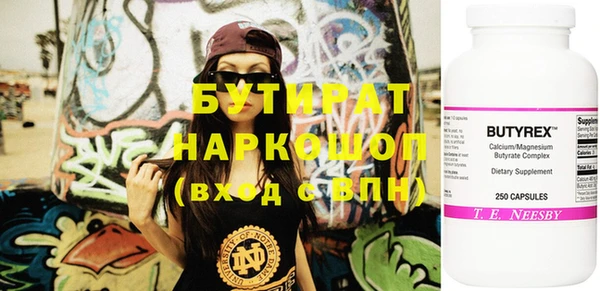 соль курить ск Верхний Тагил