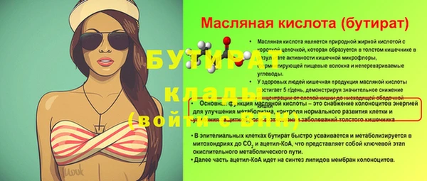 ALPHA-PVP Бугульма