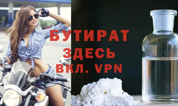 ГАЛЛЮЦИНОГЕННЫЕ ГРИБЫ Бородино