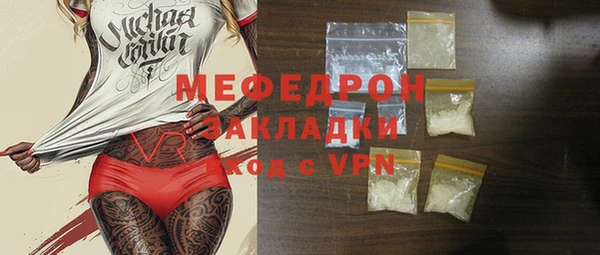 ALPHA-PVP Бугульма