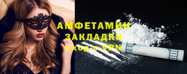 соль курить ск Верхний Тагил