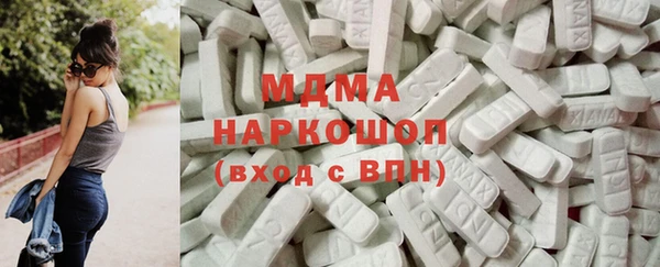 стаф Верея