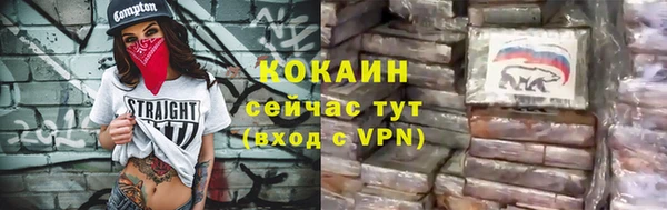 кокаин перу Бронницы