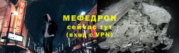 соль курить ск Верхний Тагил