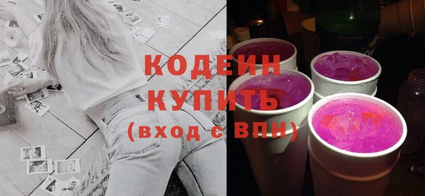 кокаин перу Бронницы