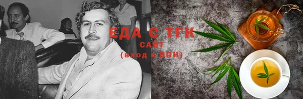 соль курить ск Верхний Тагил