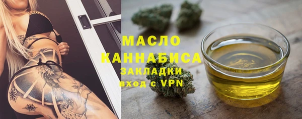 соль курить ск Верхний Тагил