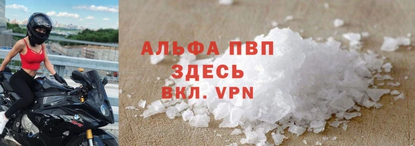 соль курить ск Верхний Тагил