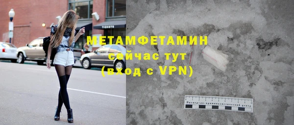 ALPHA-PVP Бугульма
