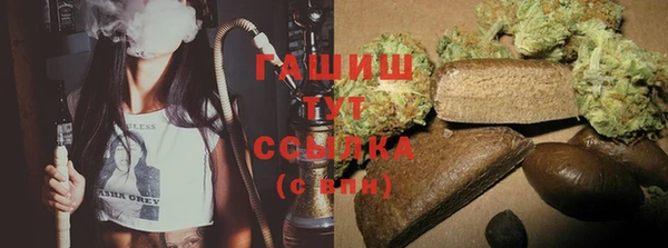 ALPHA-PVP Бугульма