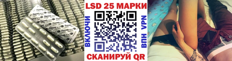 LSD-25 экстази ecstasy где купить Новоульяновск