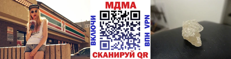 МДМА crystal  Новоульяновск 