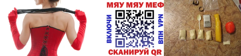 OMG зеркало Новоульяновск Мефедрон кристаллы