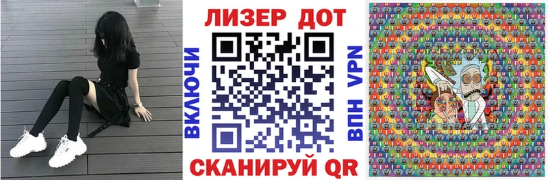 Марки N-bome 1,8мг  Новоульяновск 